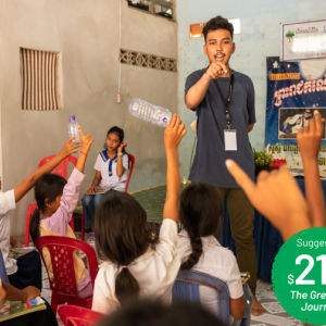 Lead a Classroom on The Greatest Journey